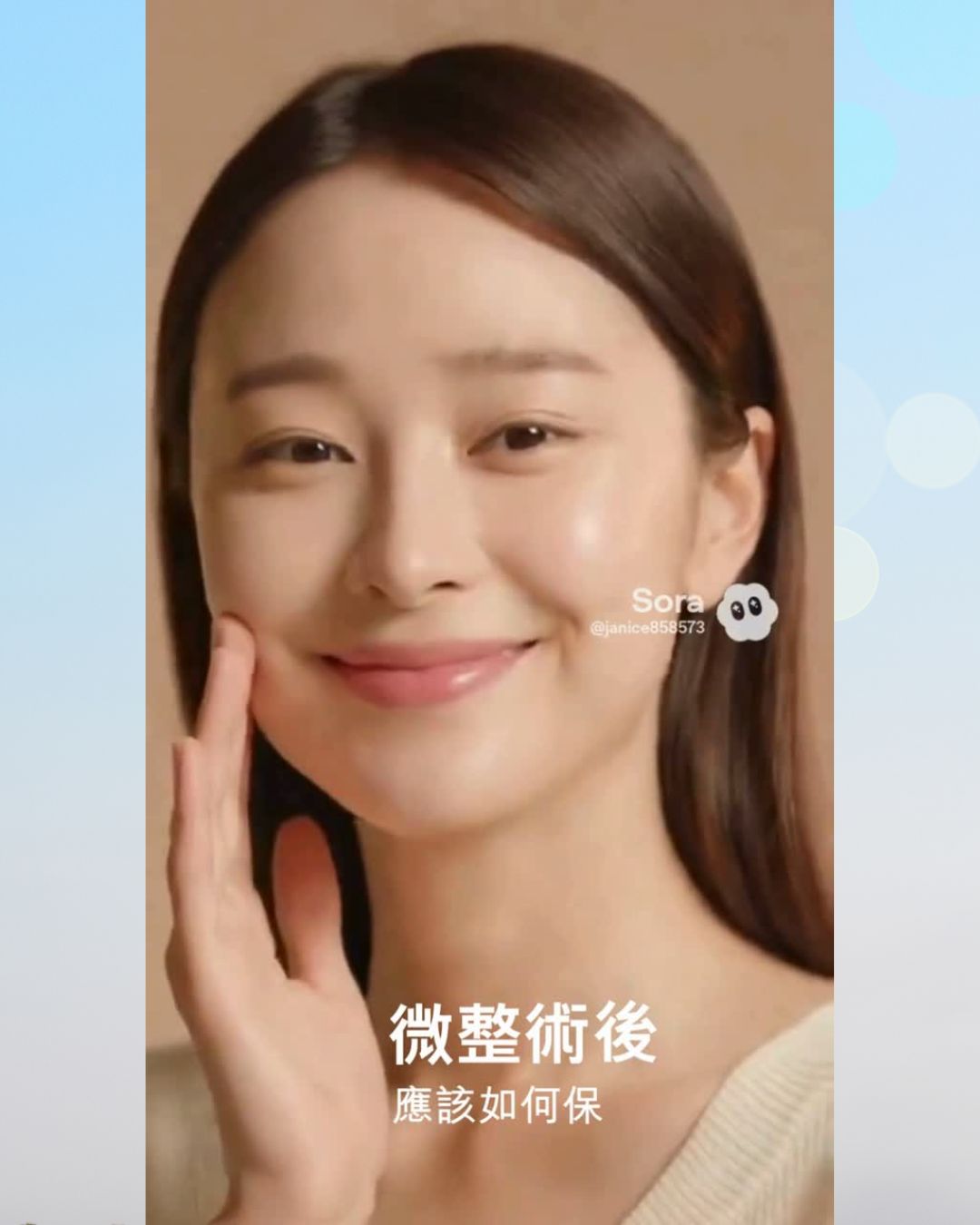 術後的保養與修護的重要性 術後的保養與修護的重要性